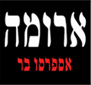 ארומה - אספרסו בר