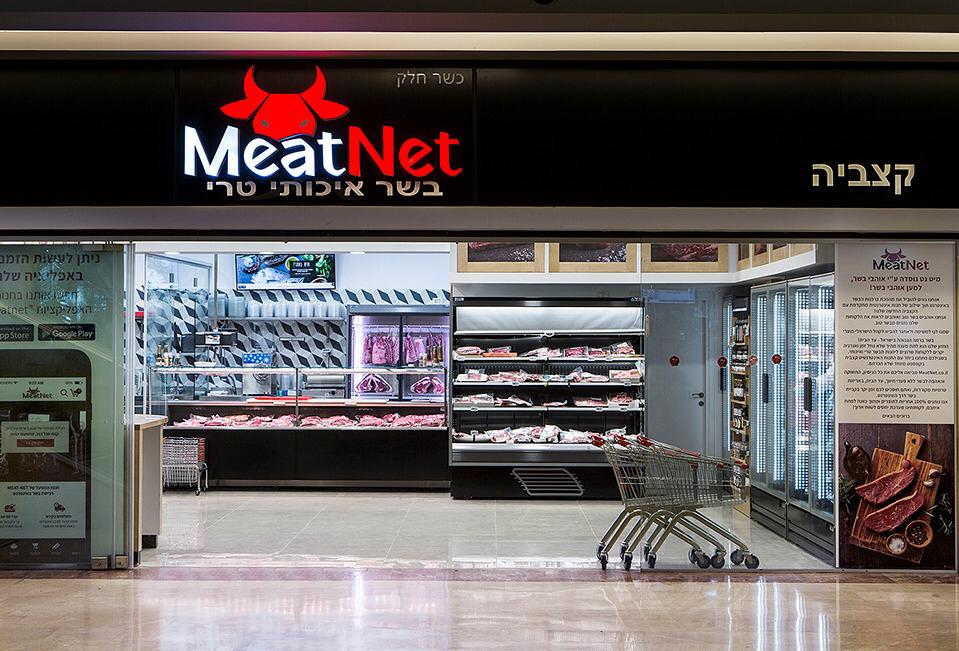 פרויקט MEAT NET רעננה (6)